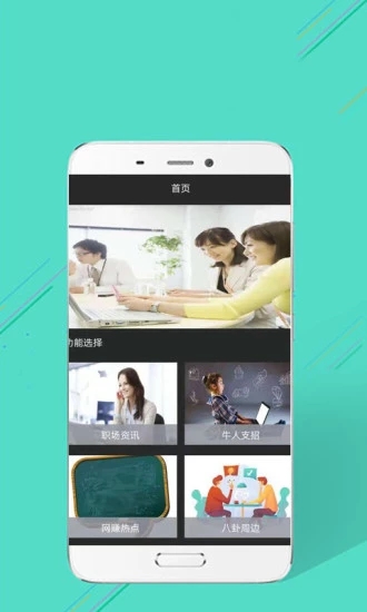 愛兼職