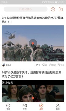 快手搞笑