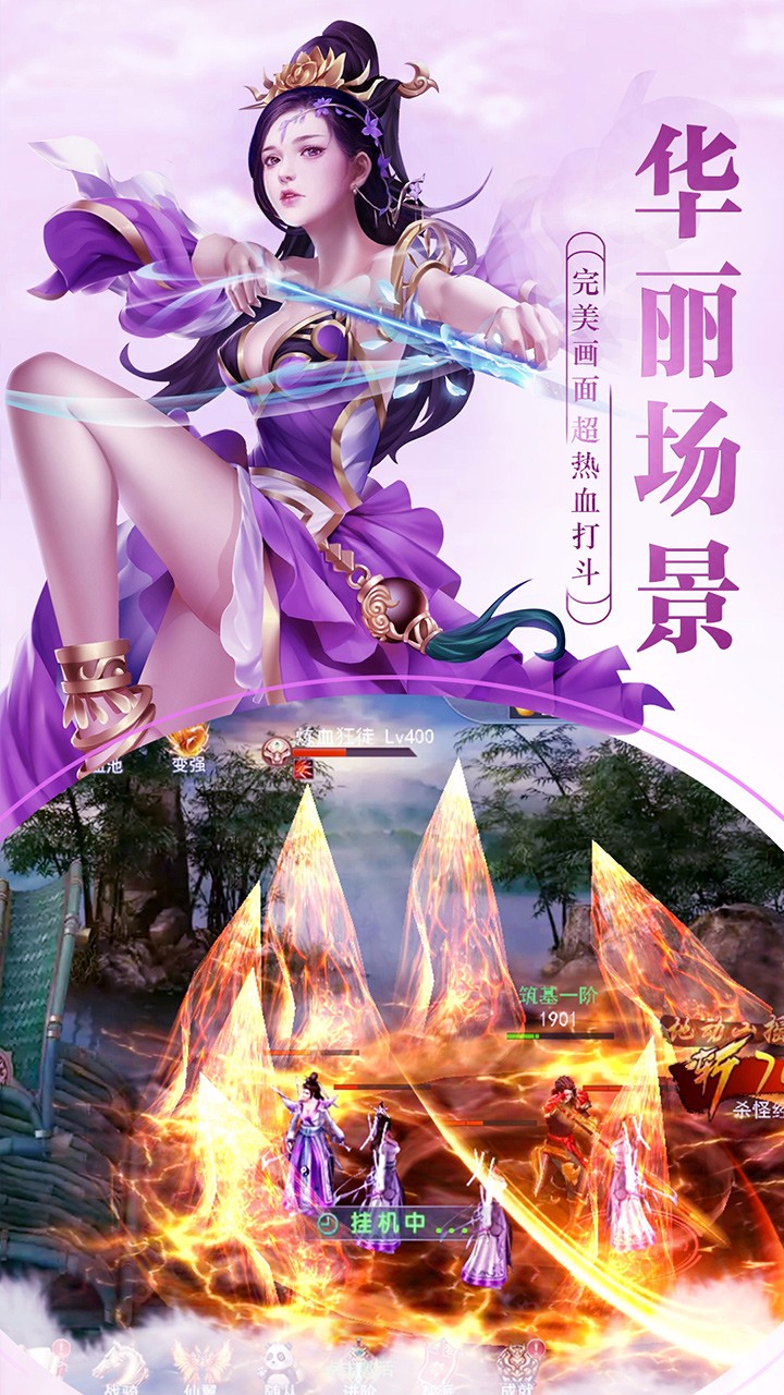 靈羅戒  果盤版