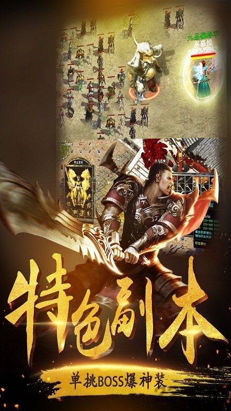 皇城傳說(shuō)