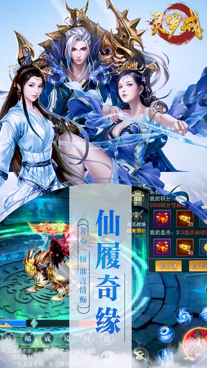 靈羅戒  果盤版