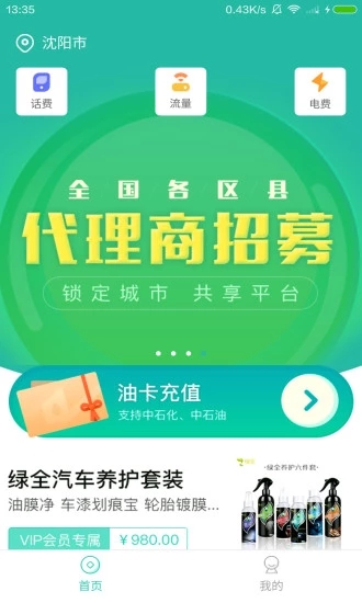 省省呦