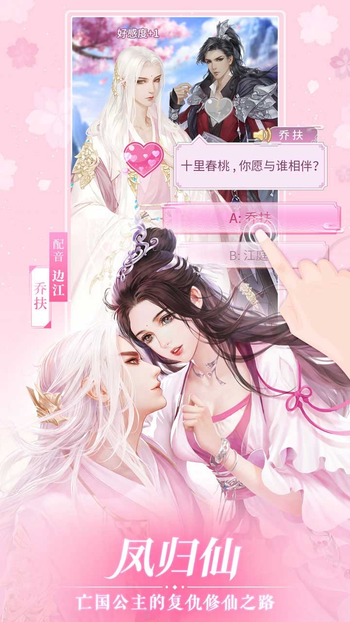 戀世界  果盤版