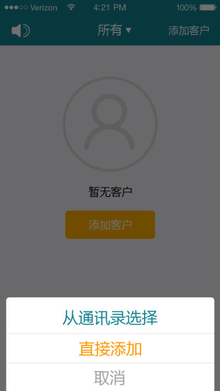 愛房購經紀人