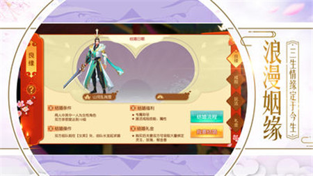 傳世連擊