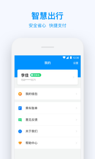 道行龍城