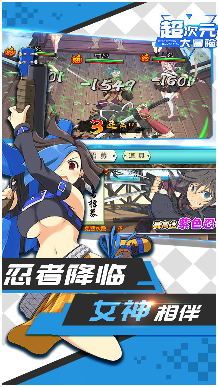 超次元大冒險  果盤版