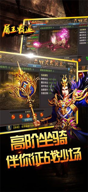 屠王霸業(yè)