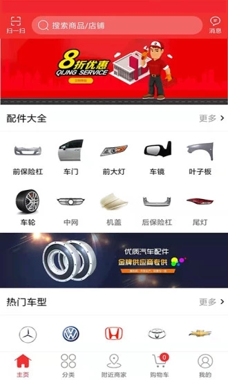 達(dá)寶優(yōu)配