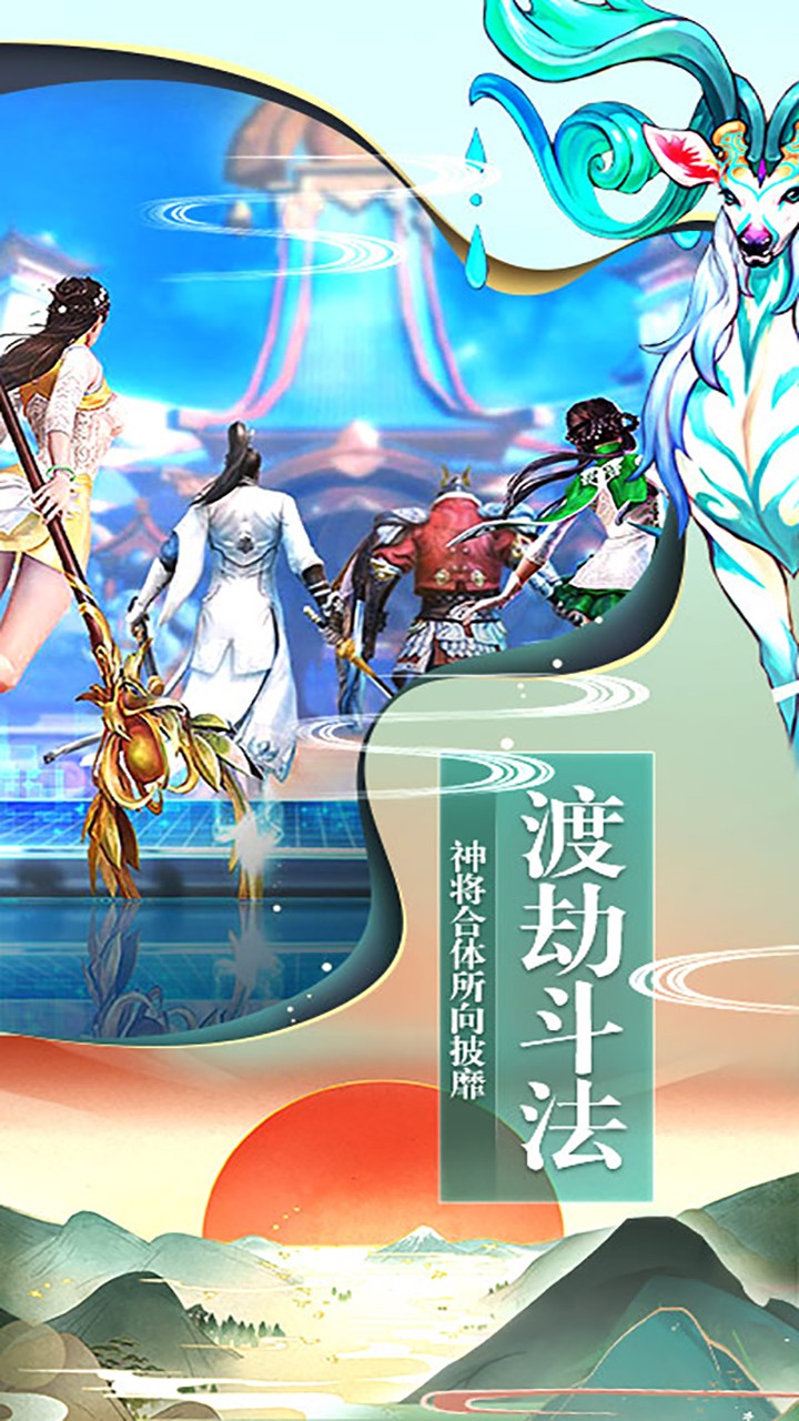 仙風(fēng)道骨BT