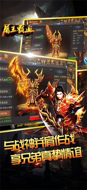 屠王霸業(yè)