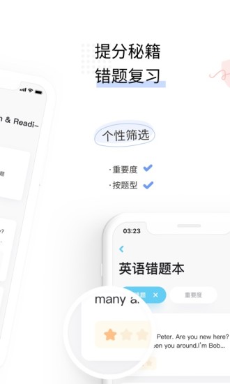 一起教高中版