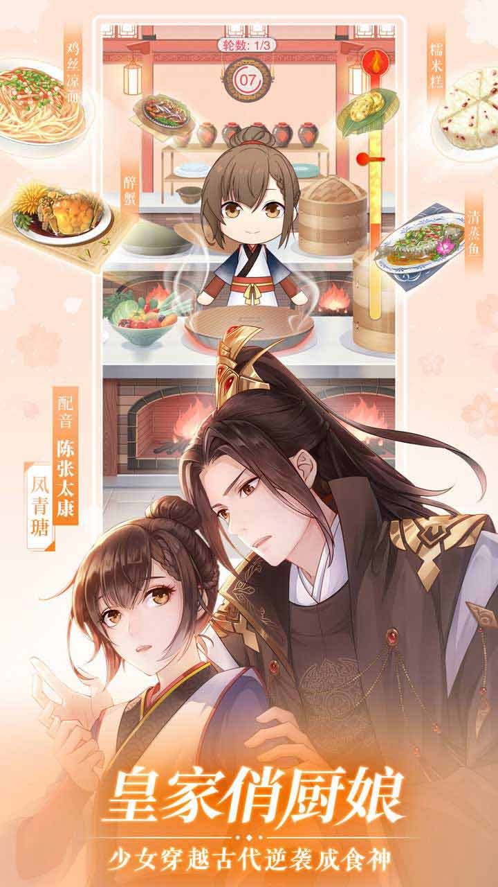 戀世界  果盤版