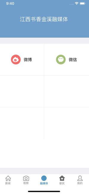 書(shū)香金溪