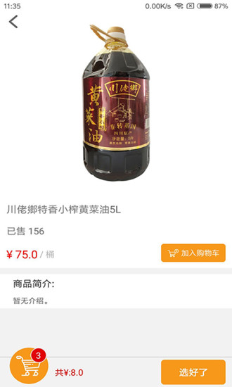 懶人窩