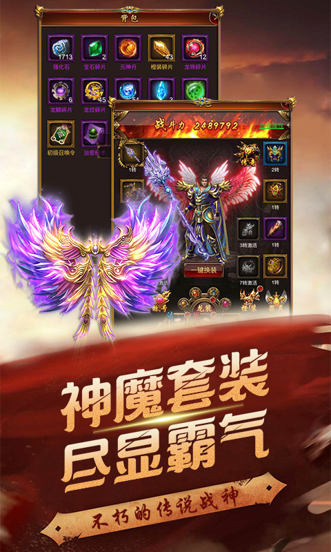 赤焰霸業(yè)OL
