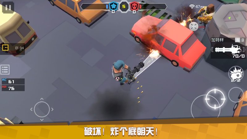 無聊軍團