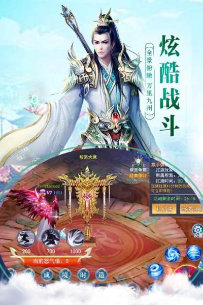 靈羅戒