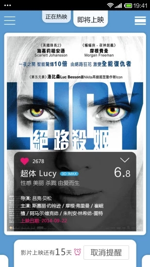 VC電影