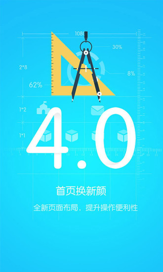 優(yōu)課優(yōu)信