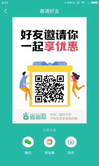 省省呦