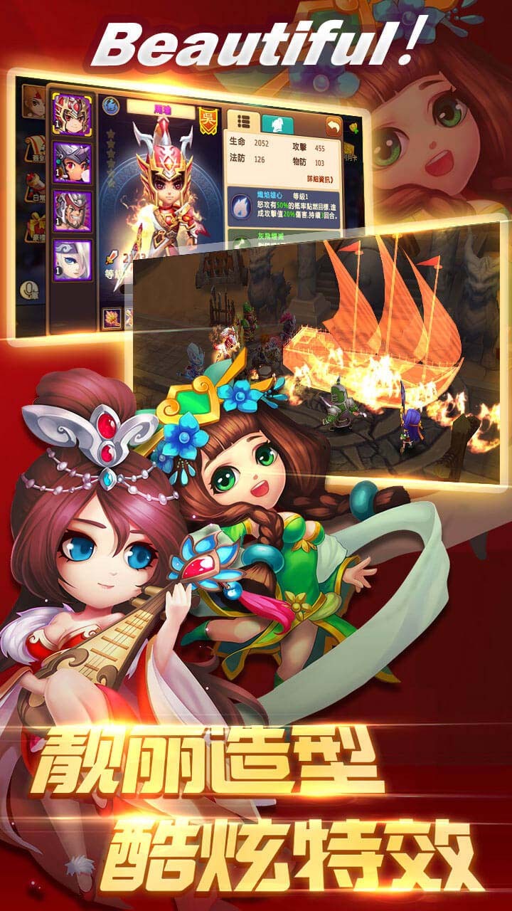 極品主公  果盤版