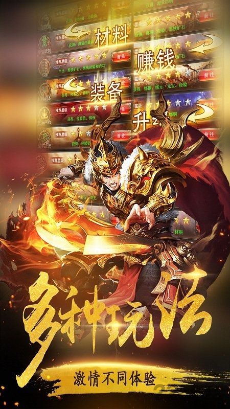 皇城傳說(shuō)