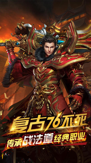 戰(zhàn)法道