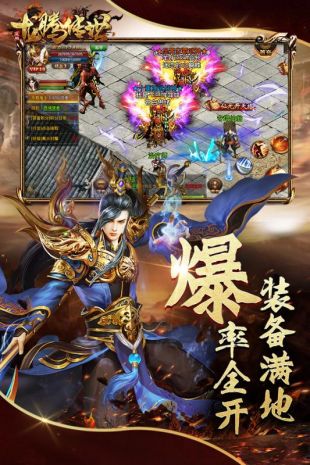 滅神2