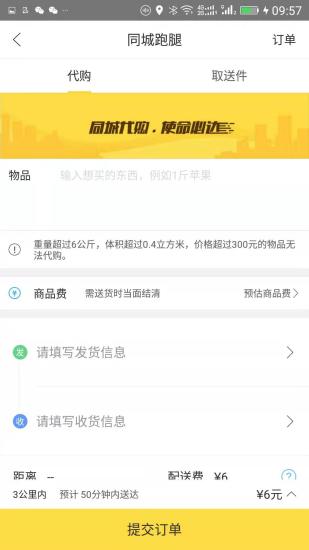 幸福張掖
