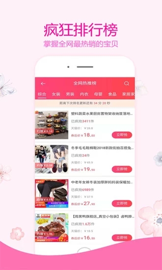 西貝街
