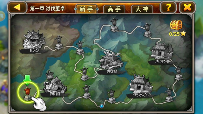男兵女將