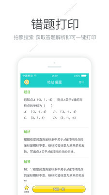Memobird咕咕機