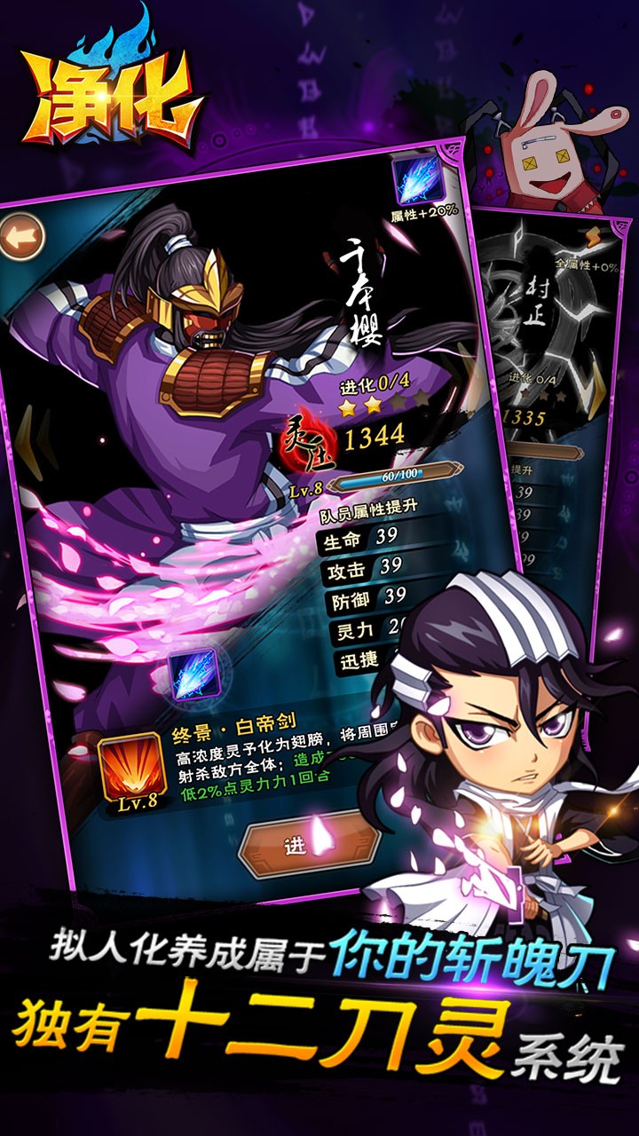 凈化  果盤版