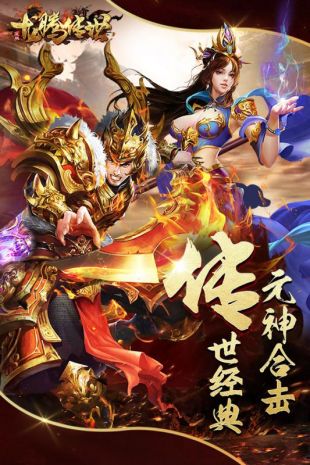 滅神2