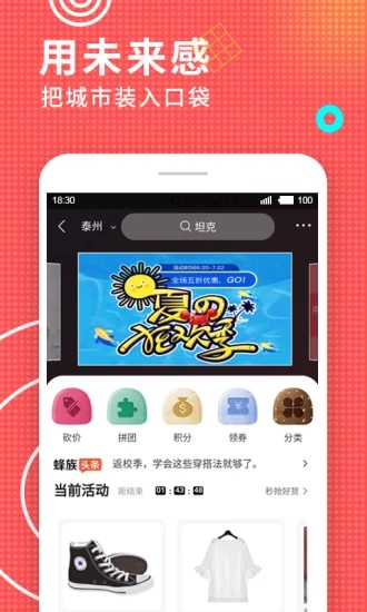優(yōu)品街