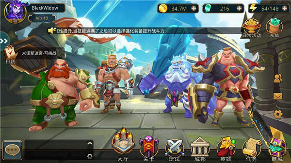 天神爭霸