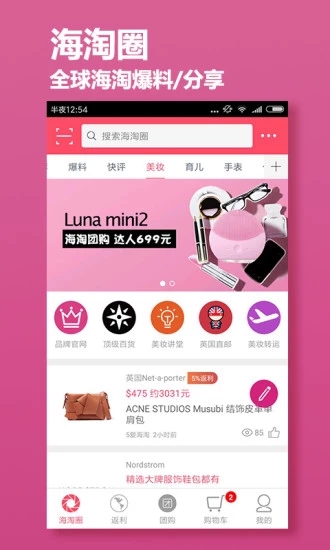 海淘網(wǎng)