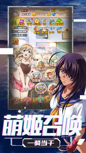 元氣召喚
