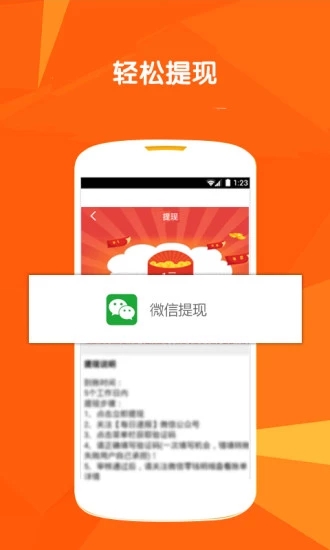 每日速報(bào)