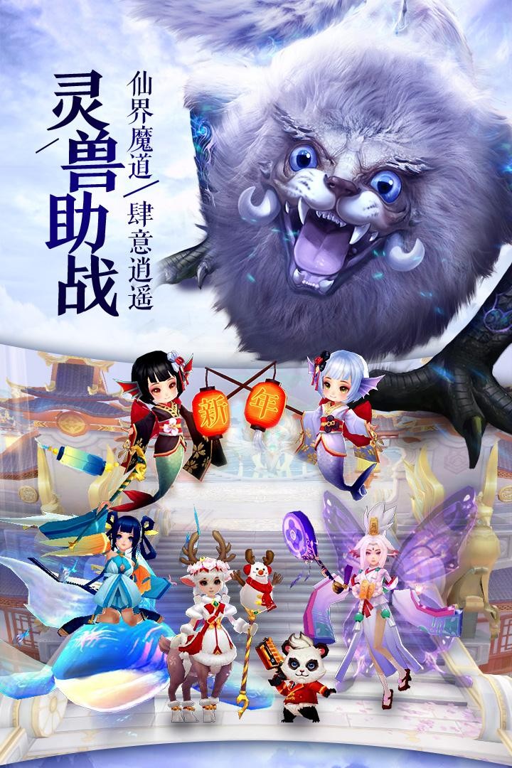 紫青雙劍BT