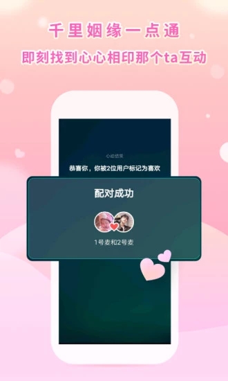 PP約玩