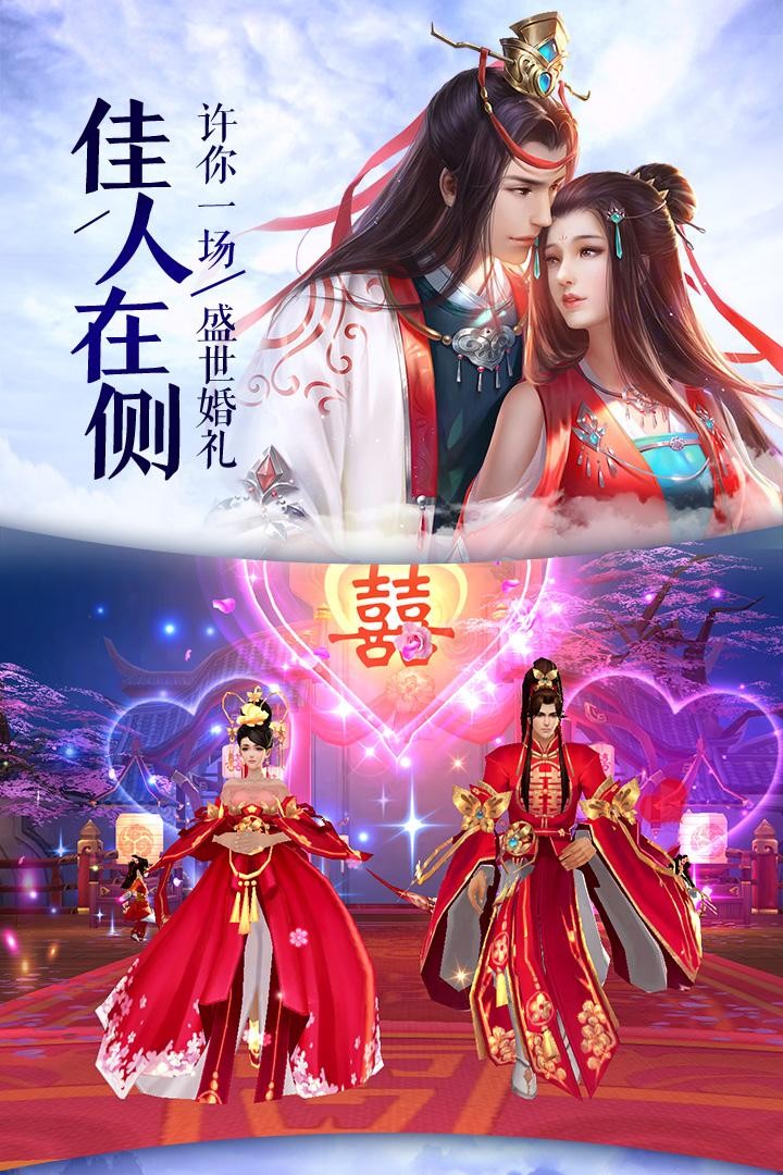 紫青雙劍BT