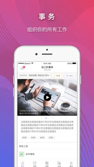 超級(jí)賬號(hào)
