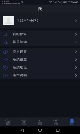 新湖期貨投資交易
