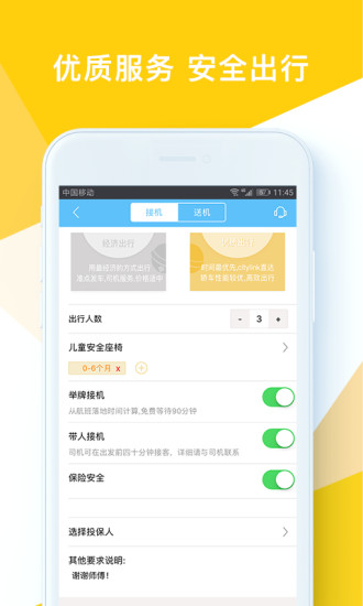 時光俠