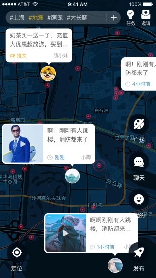 萌右