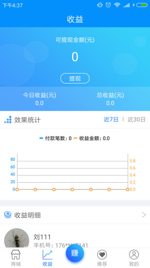 愛多貓