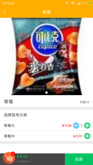 優(yōu)齊同城