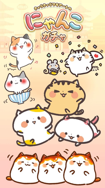 貓貓貼紙扭蛋